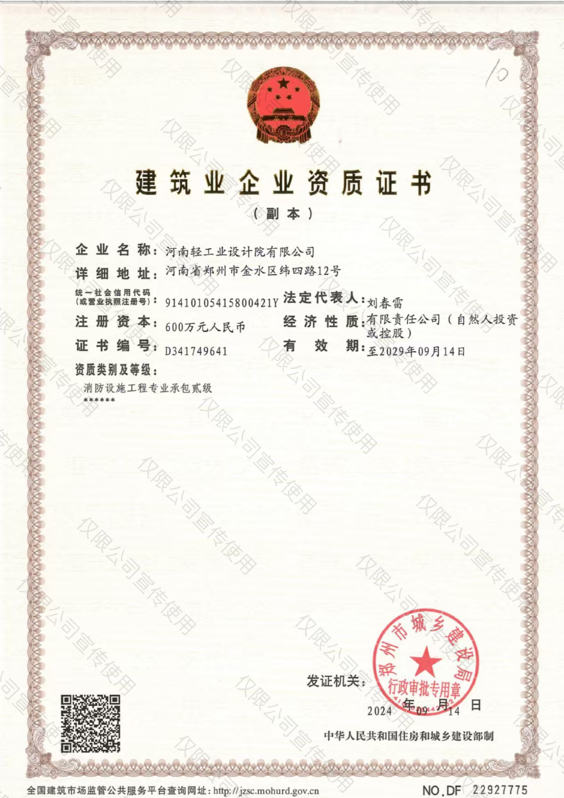 geo/file/202605/b3d9712c-46d7-43e9-b4f1-0b49edc06bb8.png