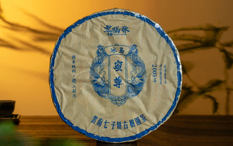 2005年蜜尊冰岛180克-饼（生）
