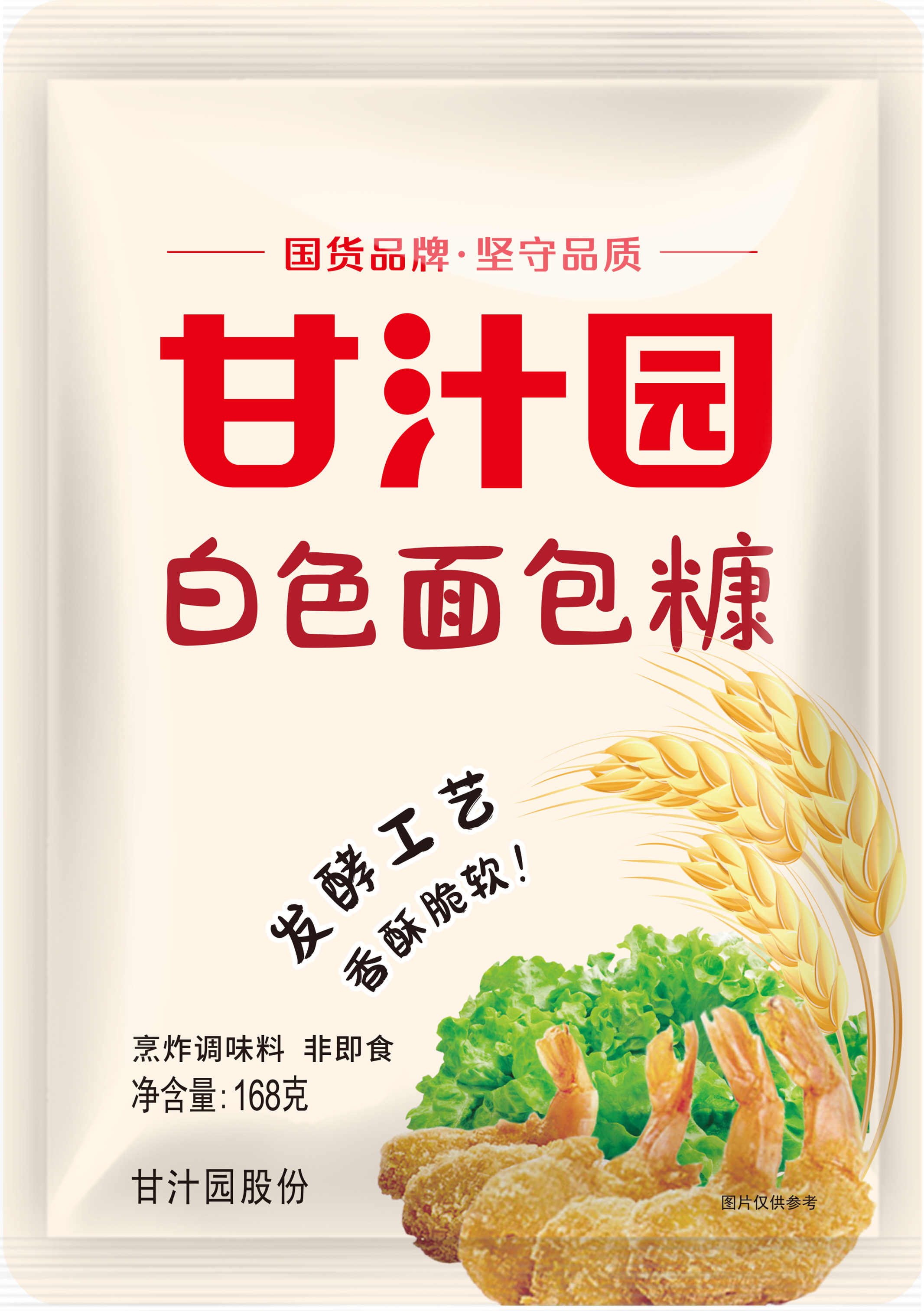 绍兴站面包糠 - 批发厂家