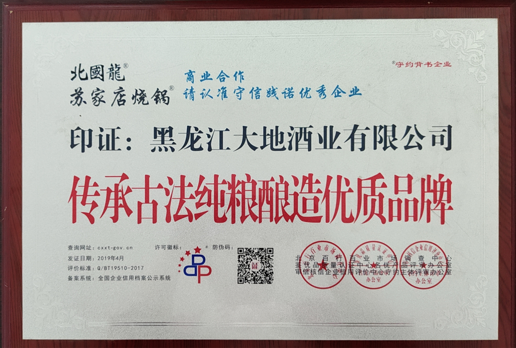 微信图片_20240813141339.jpg