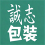 成都诚志纸制品实业有限公司