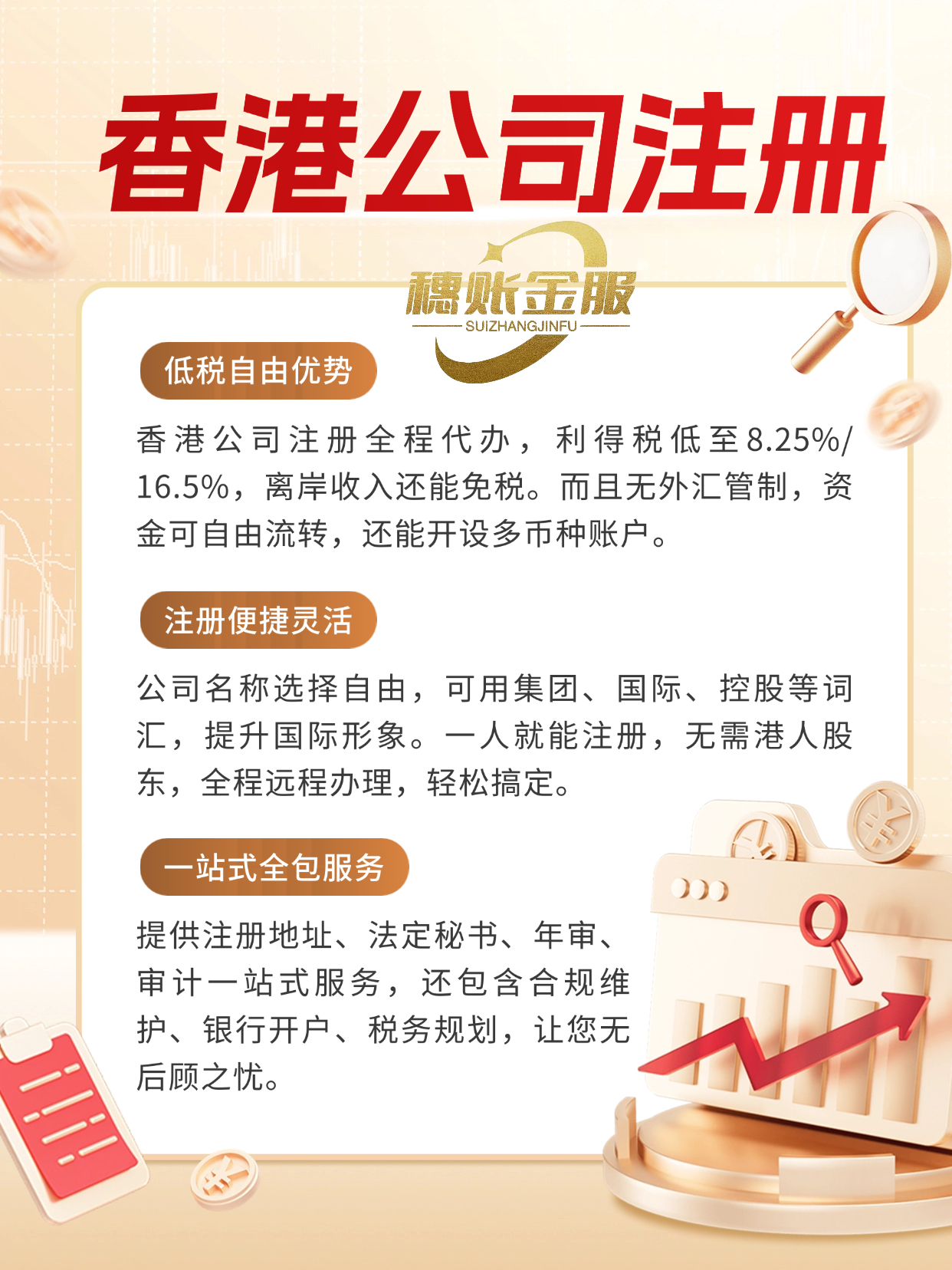 微信图片_20260520190611_33_212.jpg