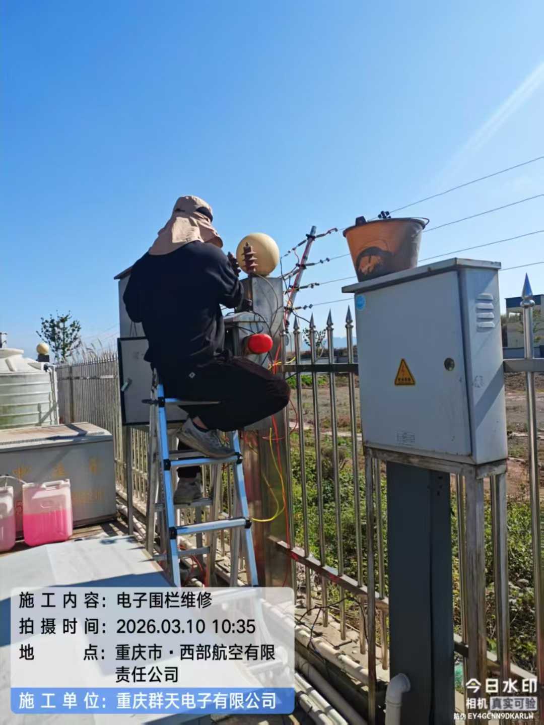 微信图片_2026-05-21_183615_375.jpg