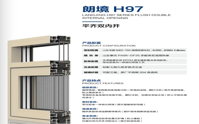 产品安装实景效果