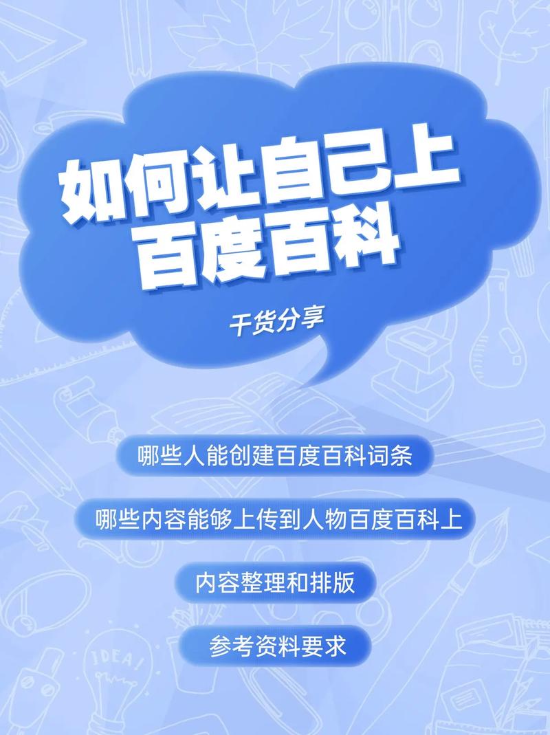 品牌服务保障