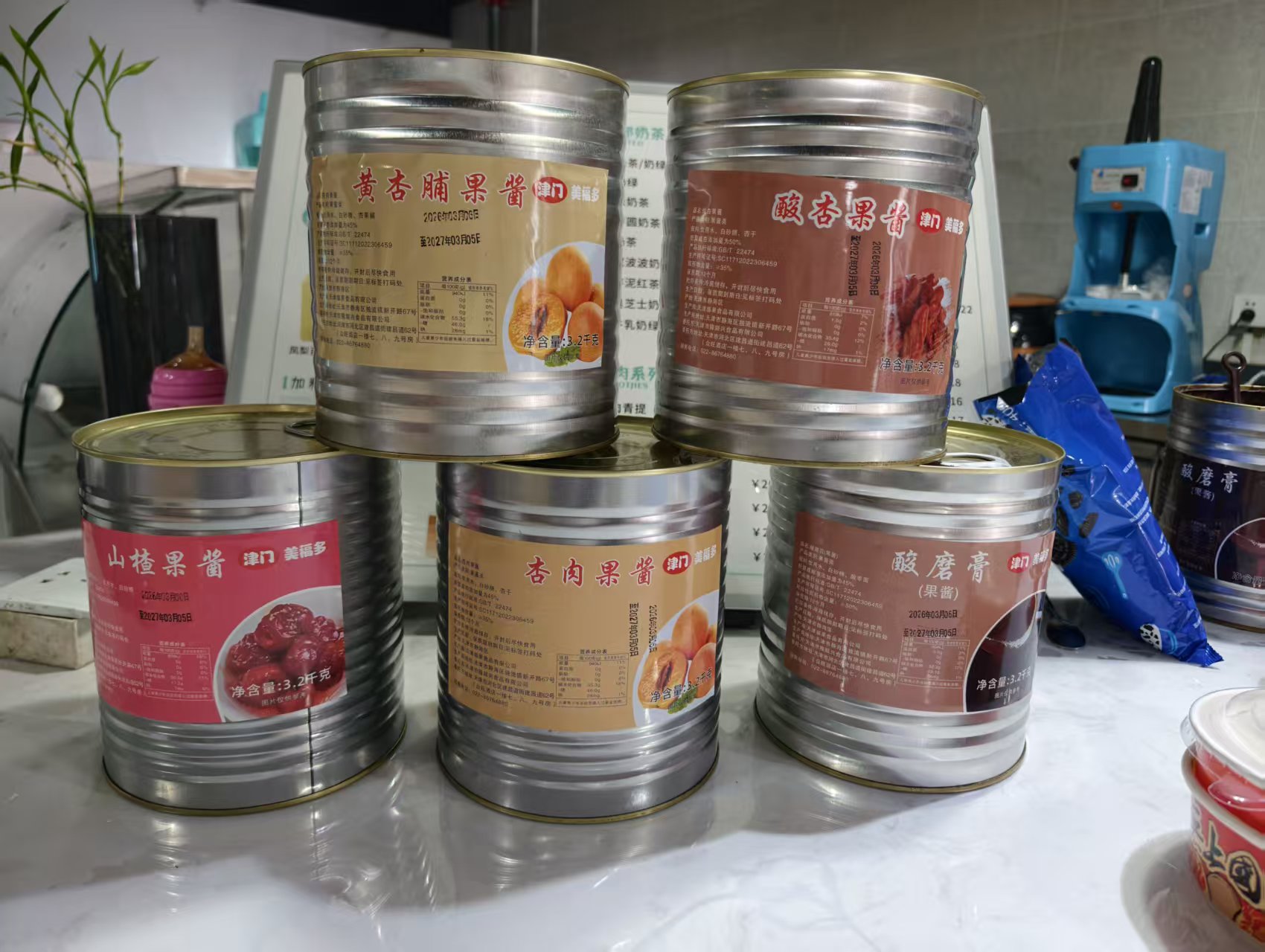 北辰站老味酱合集 - 批发商