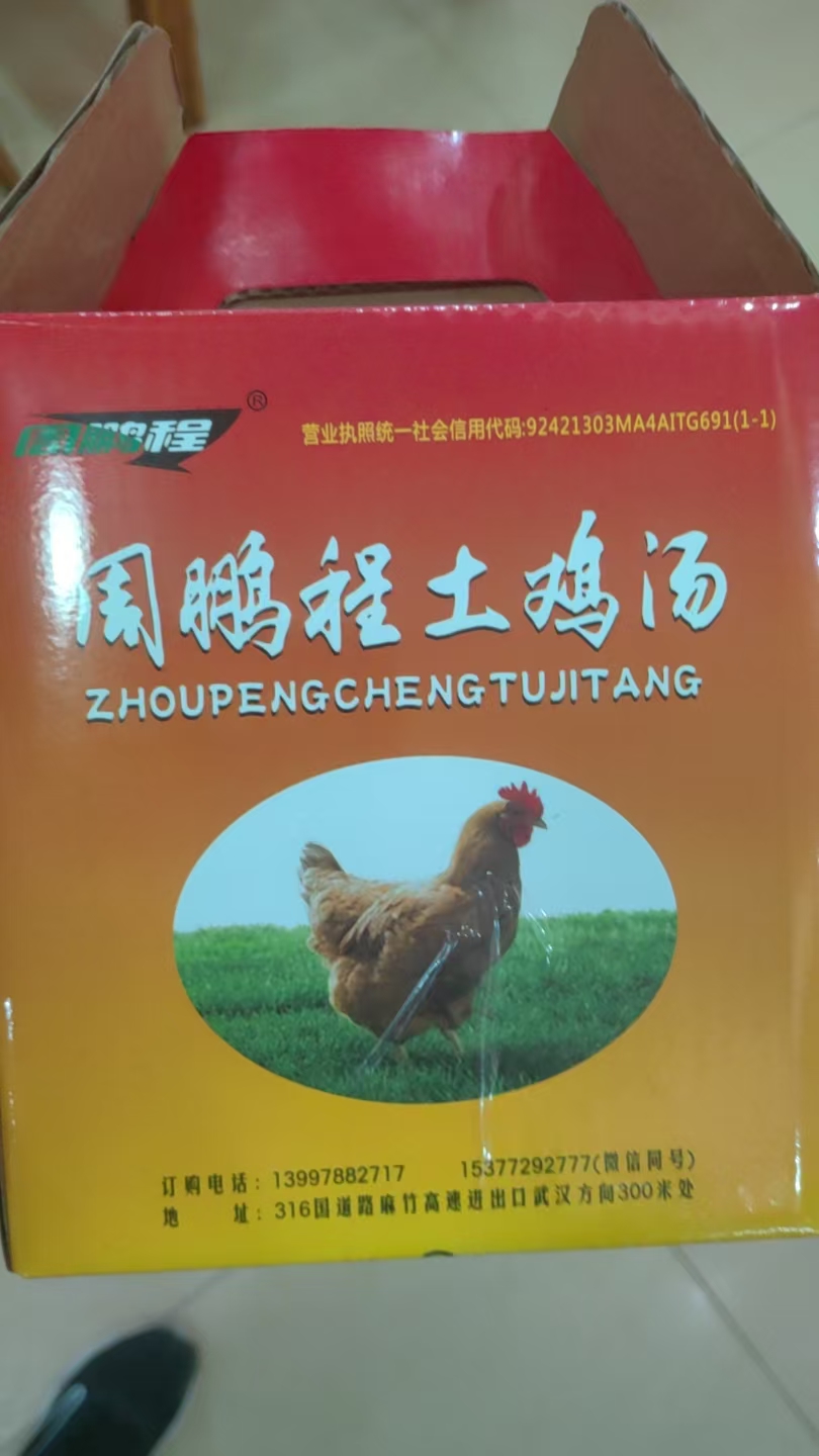 煨汤技艺