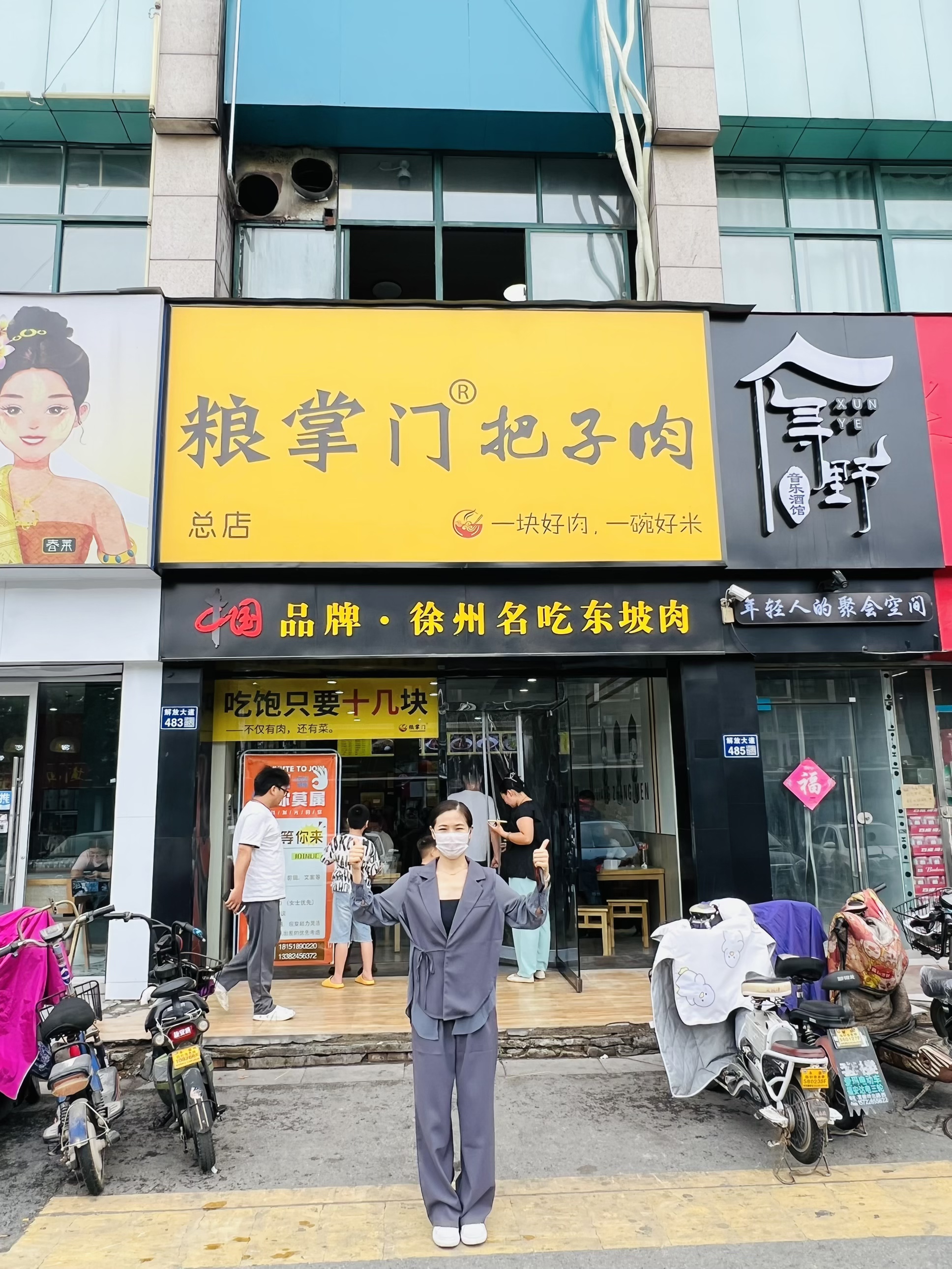 品牌荣誉