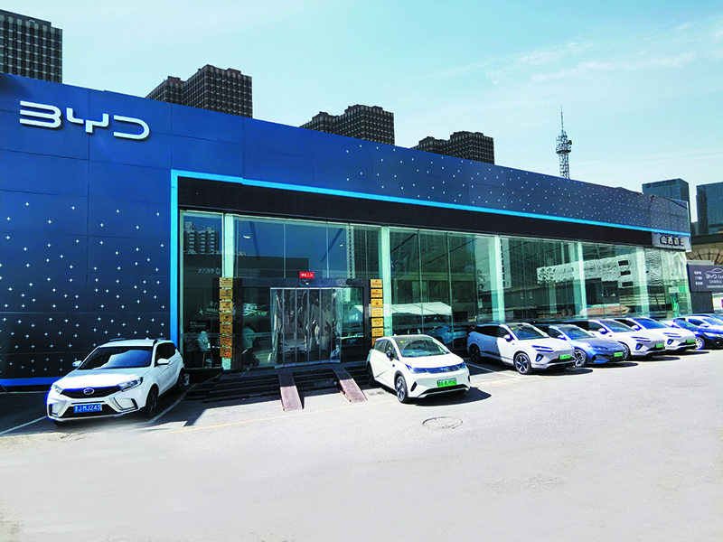 BYD.jpg