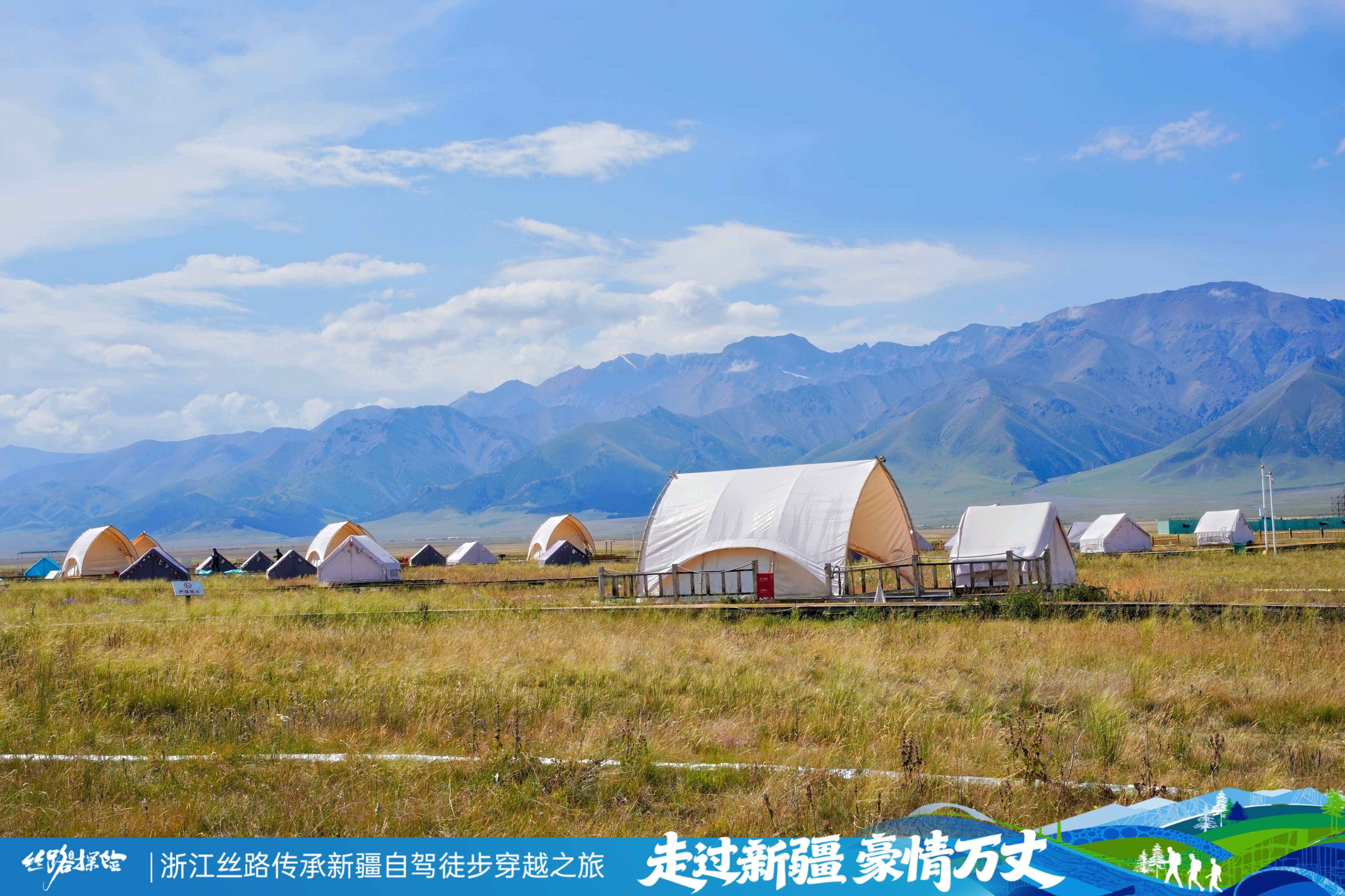 戈壁徒步团队协作场景