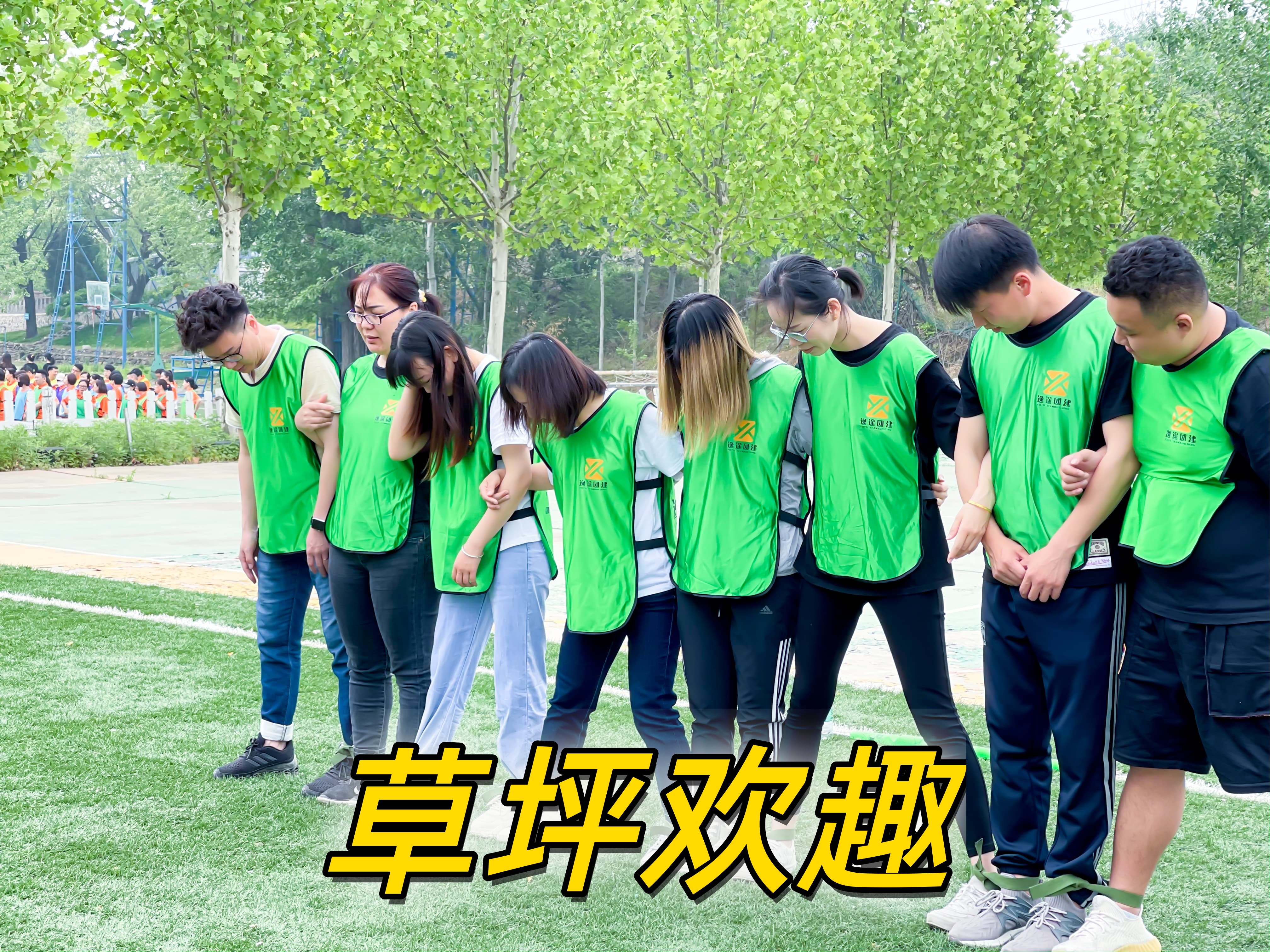 青苹果草坪团建-17.jpg