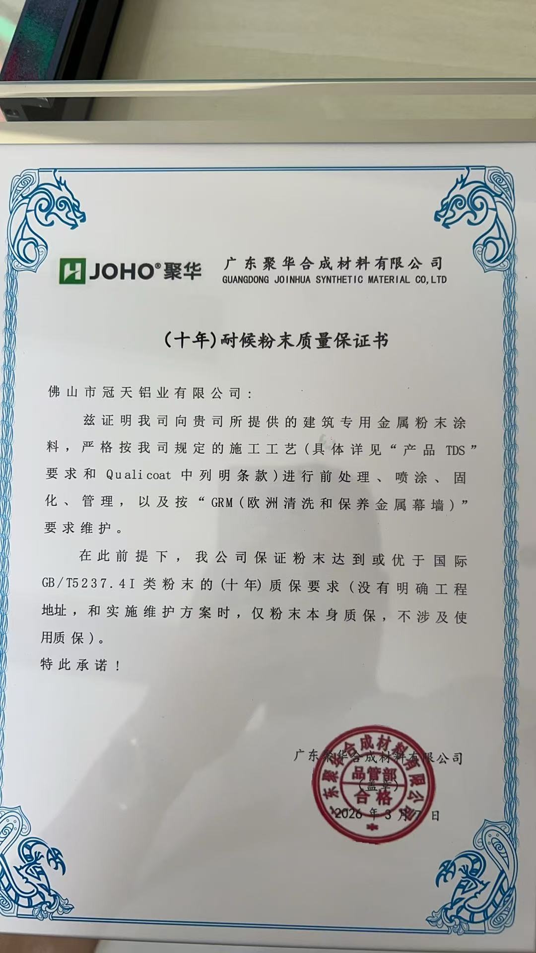 极窄景观推拉窗效果展示
