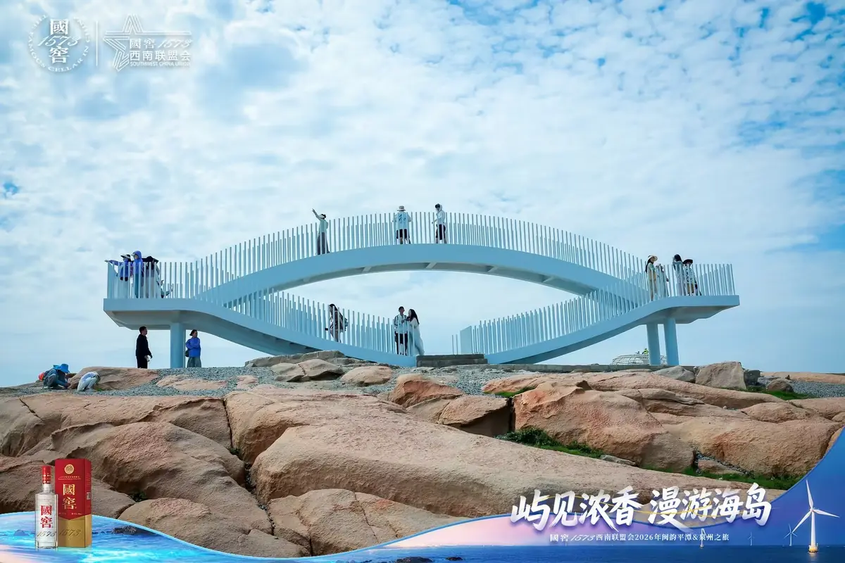 国窖1573 (1).webp