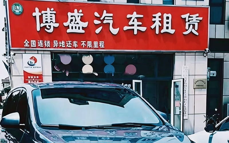 专业司机团队