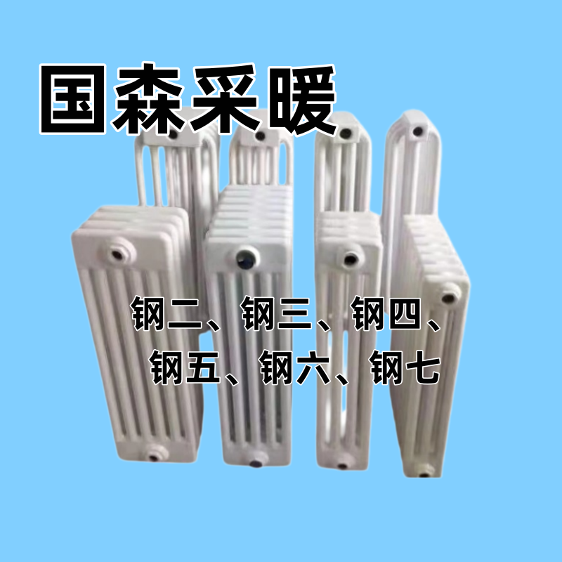 椭圆三柱散热器外观