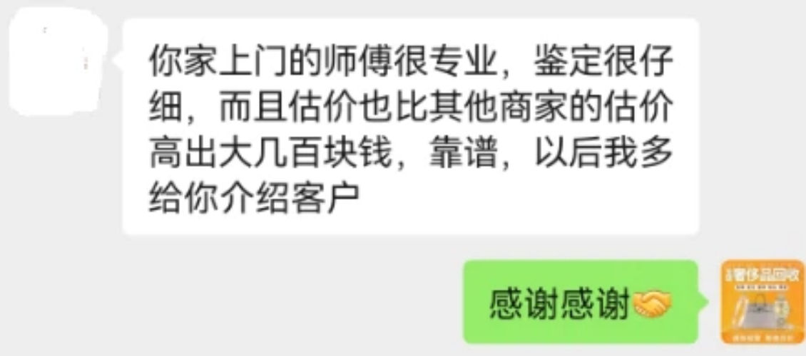 用户真实评价2.jpg