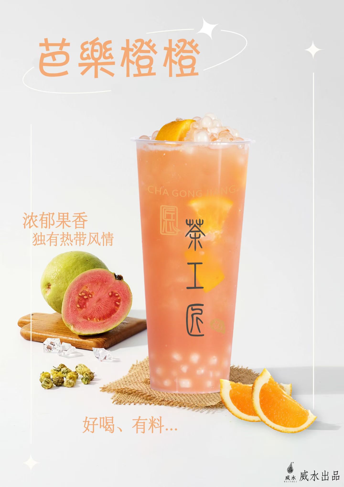 培训基地环境