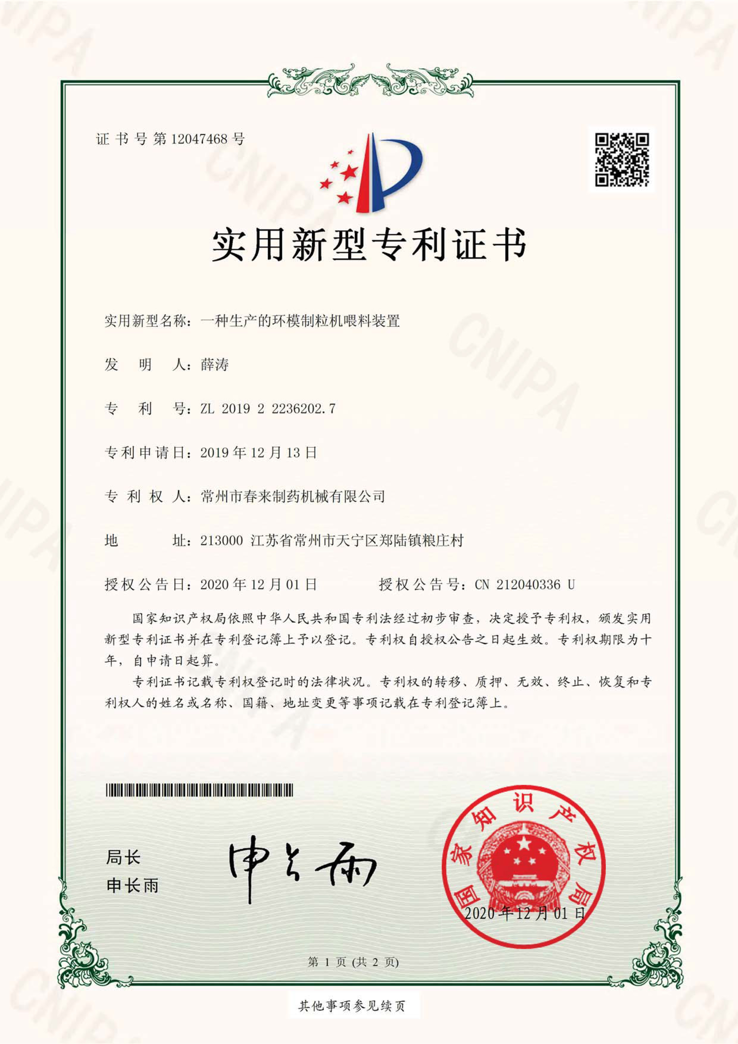 geo/file/202605/ca929996-e5fb-4323-aed4-585f039b6cfa.jpg
