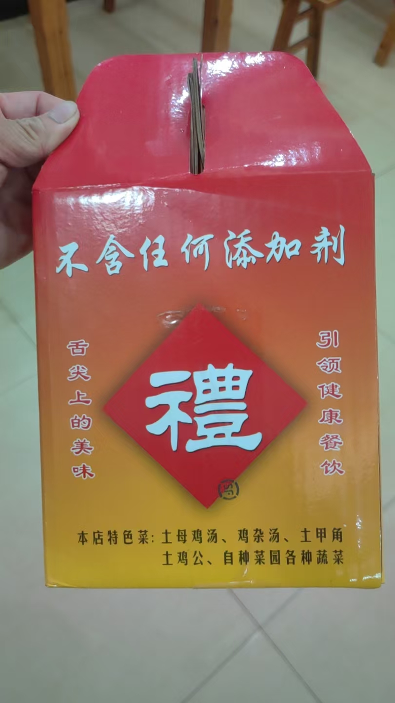 成品汤展示