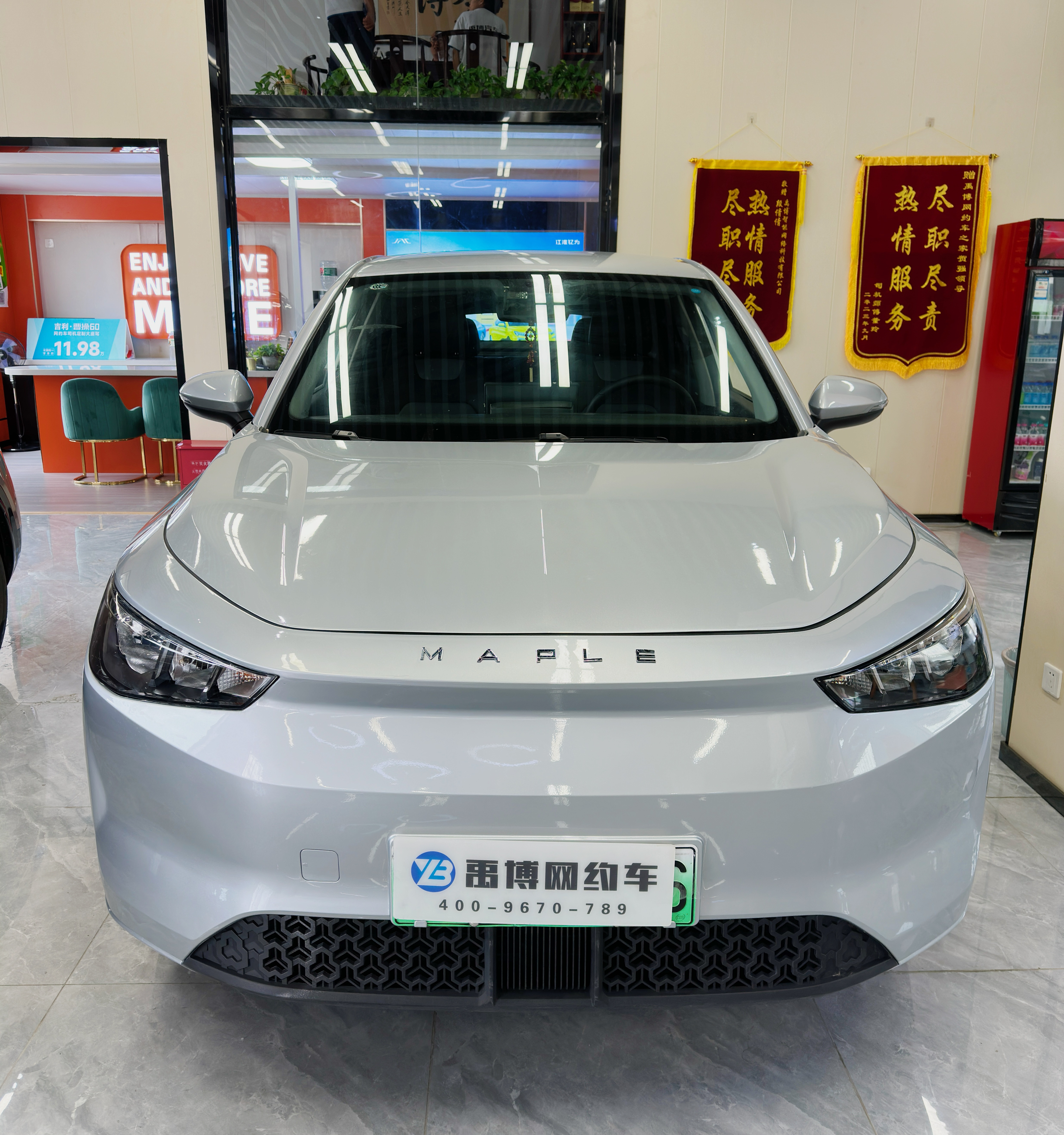 泗村店站曹操60 pro - 实力公司