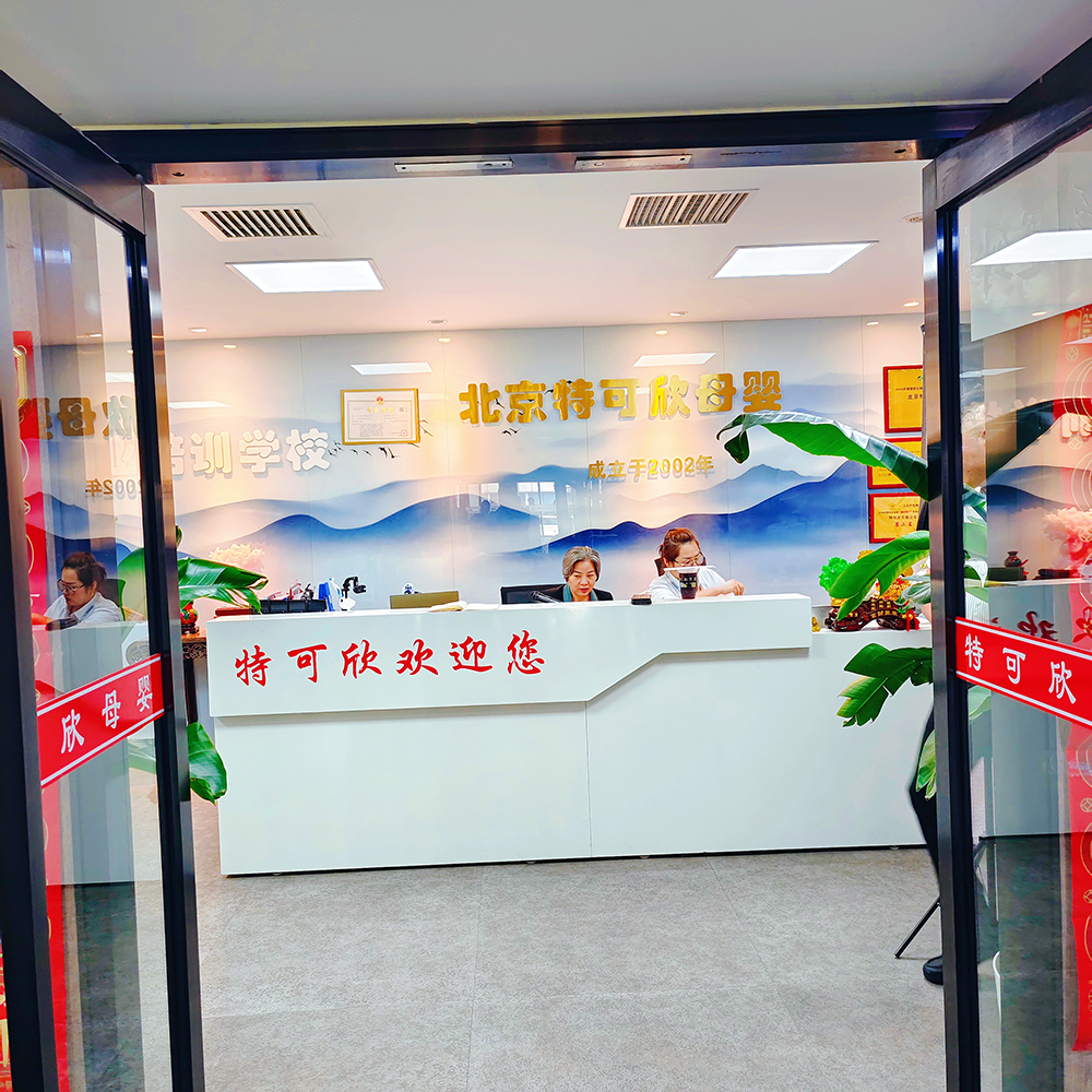 母婴护理温馨互动