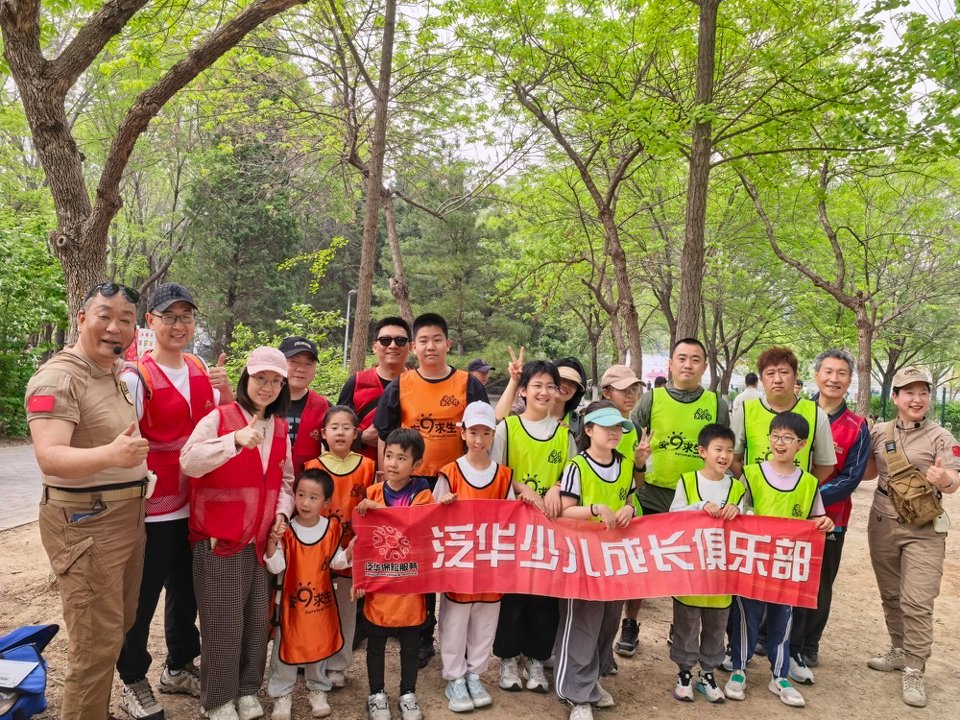 泛华保险合影2.jfif