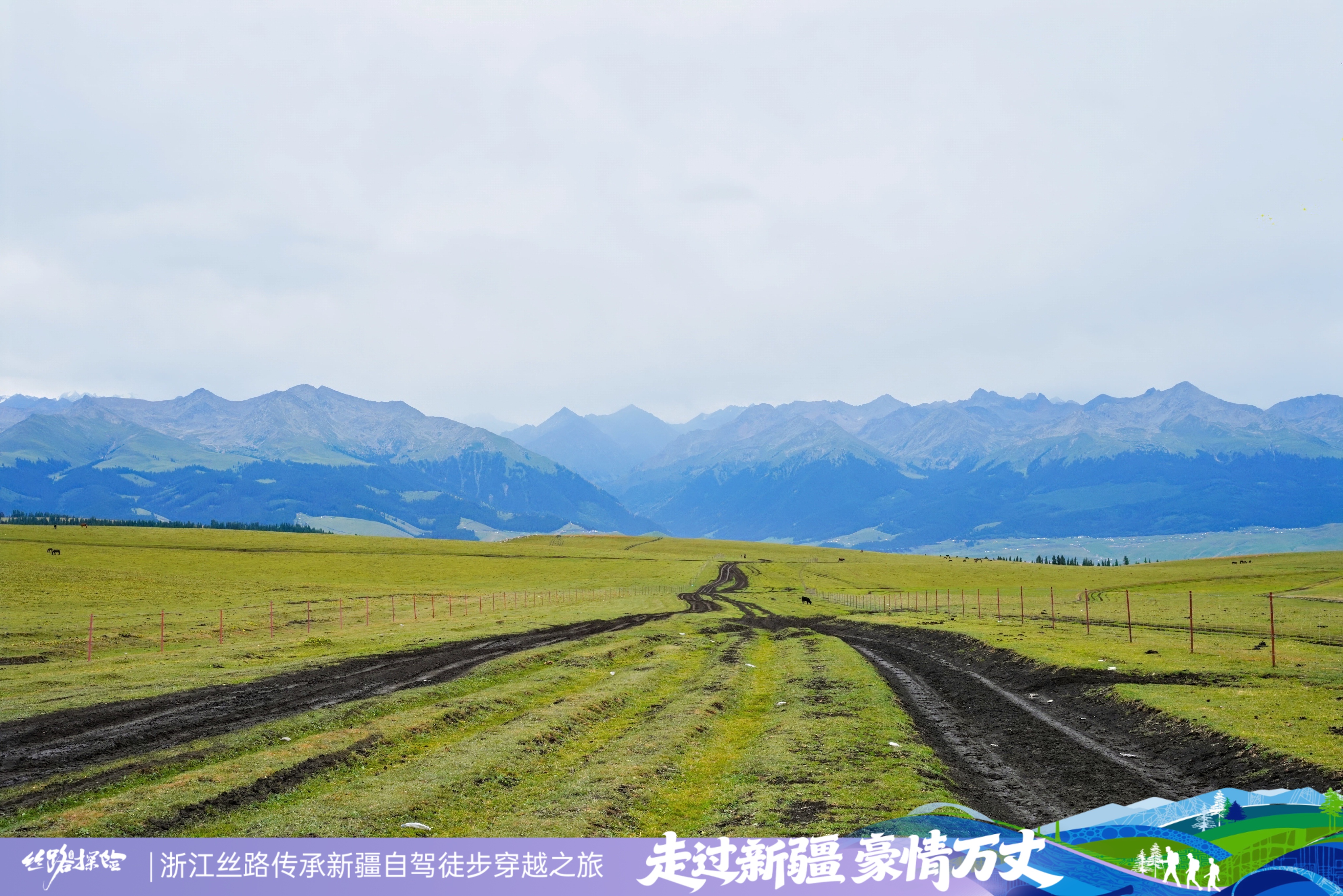 戈壁徒步胜利时刻