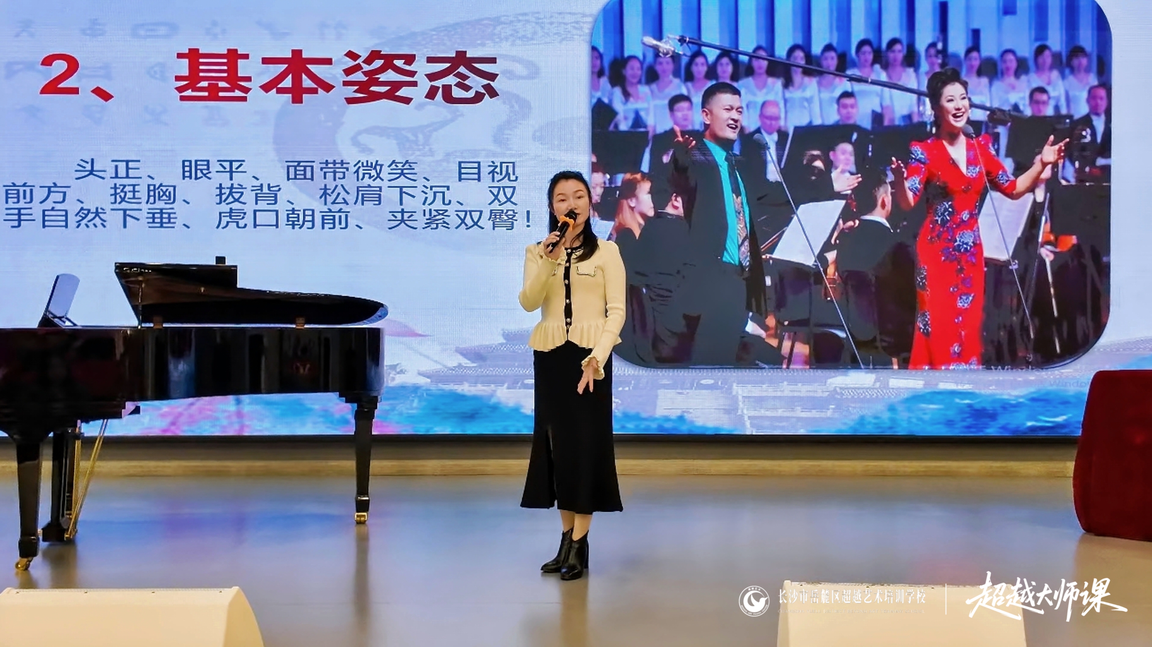 舞蹈教室环境