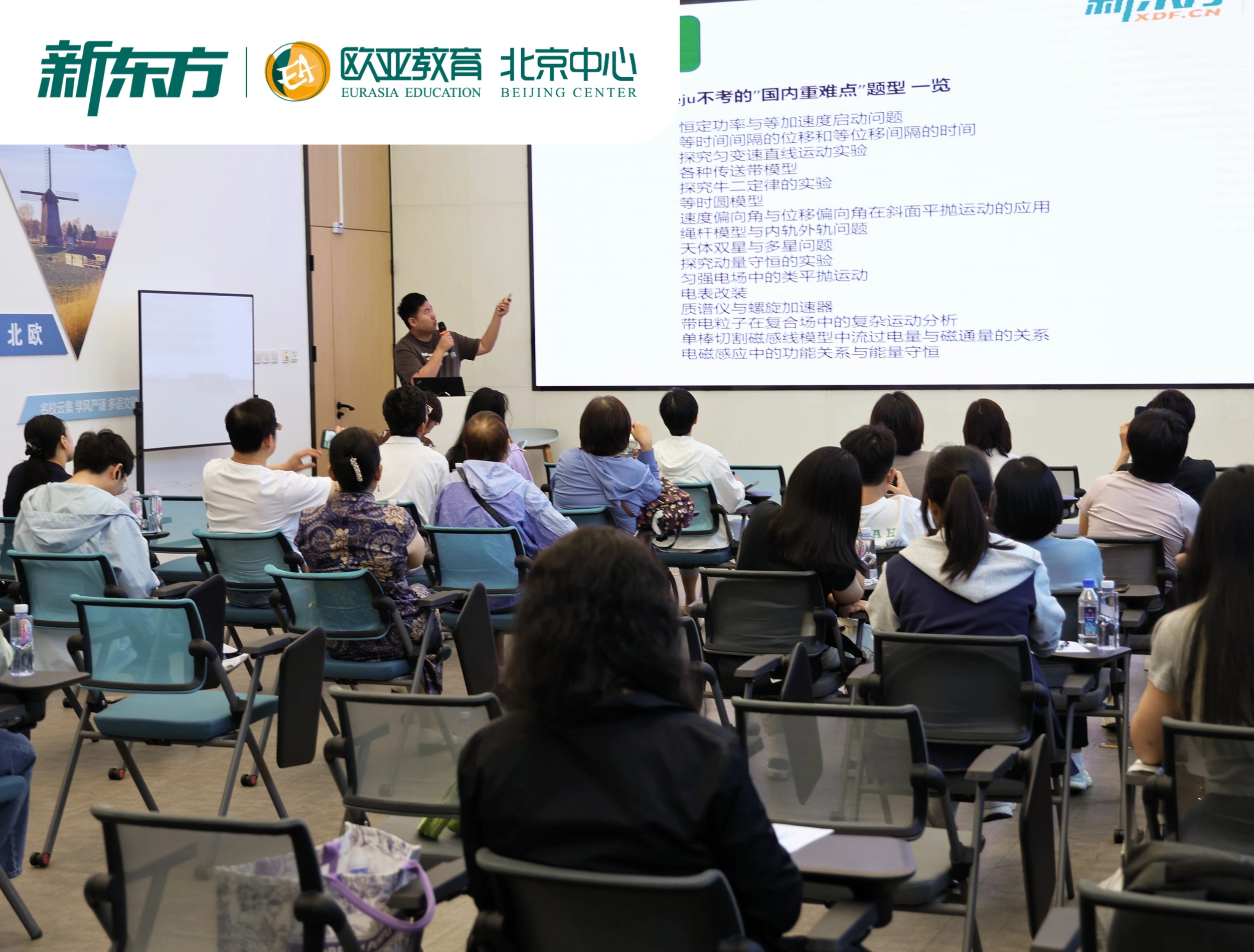 一站式闭环服务流程示意图