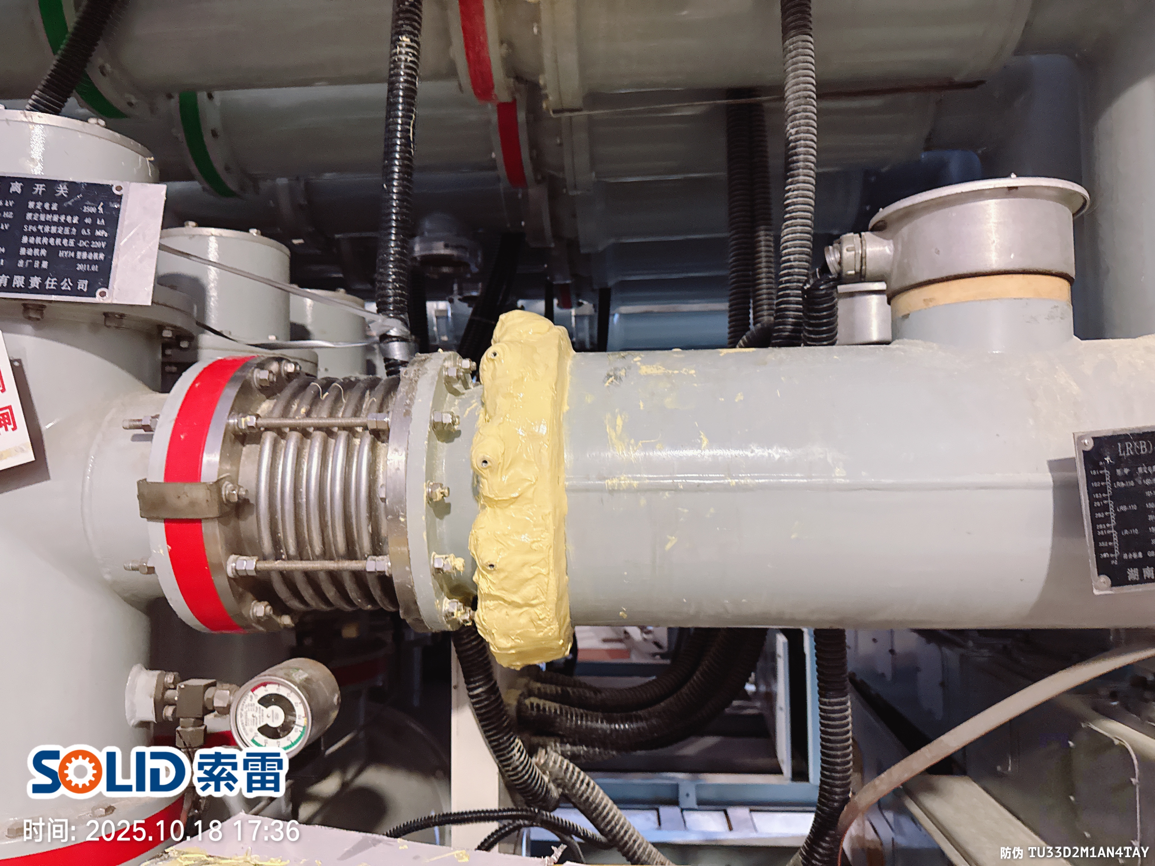 现场治理施工图