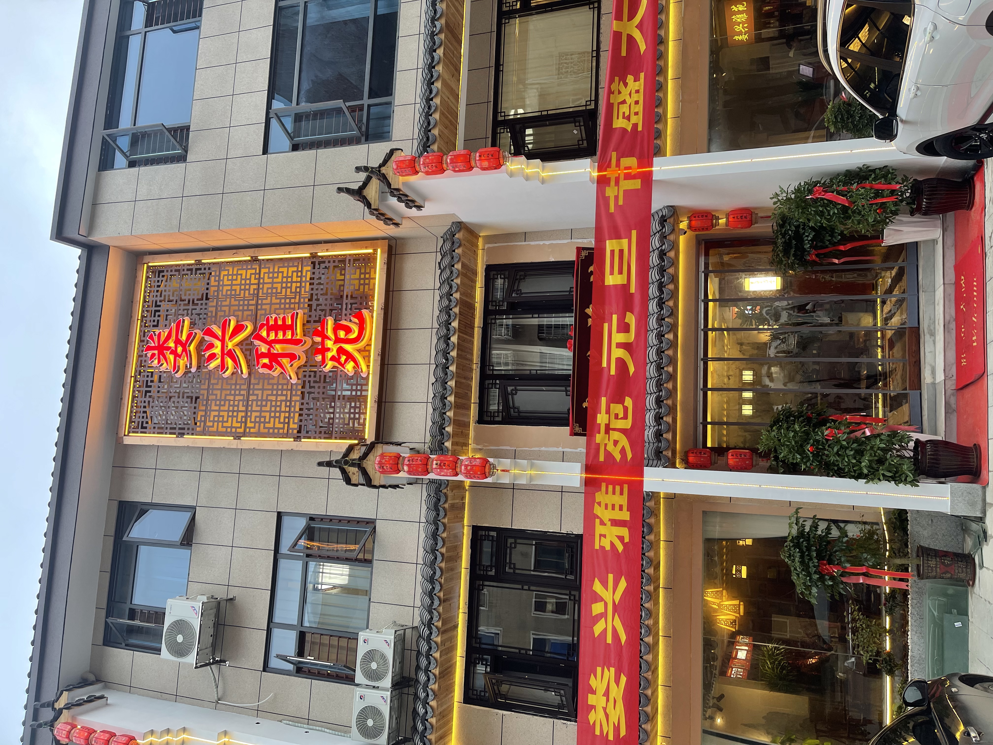 实木党建牌匾工艺细节