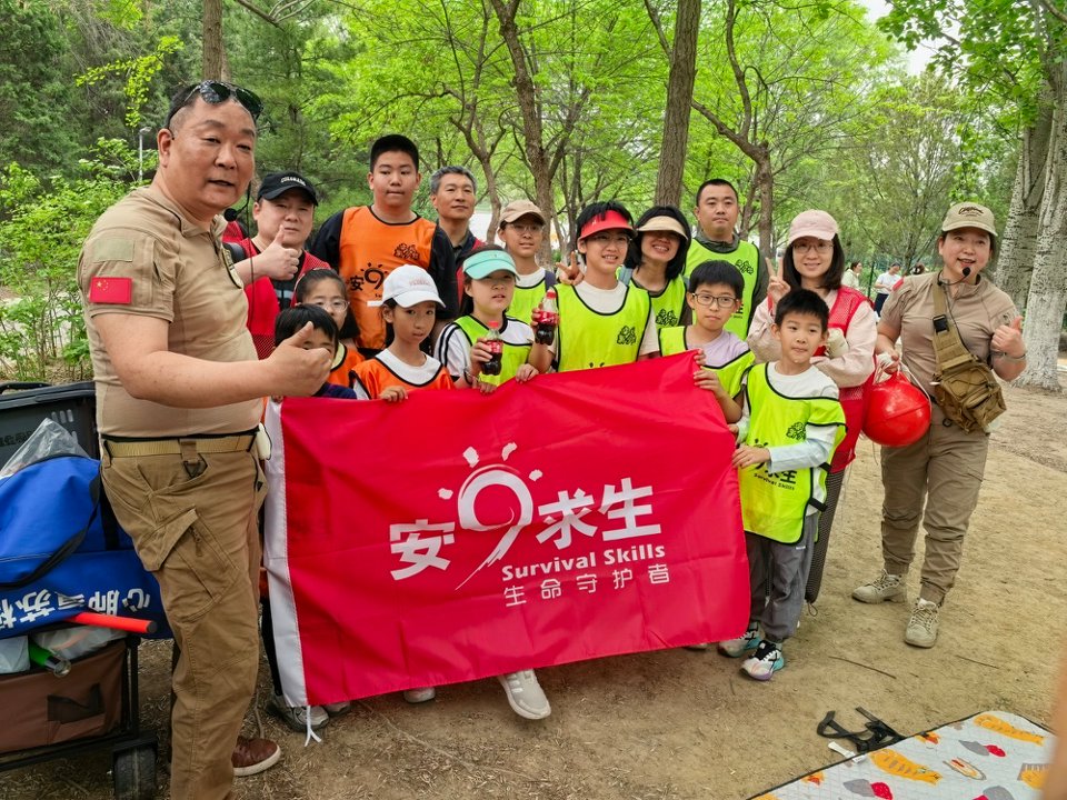 安9合影1.jfif