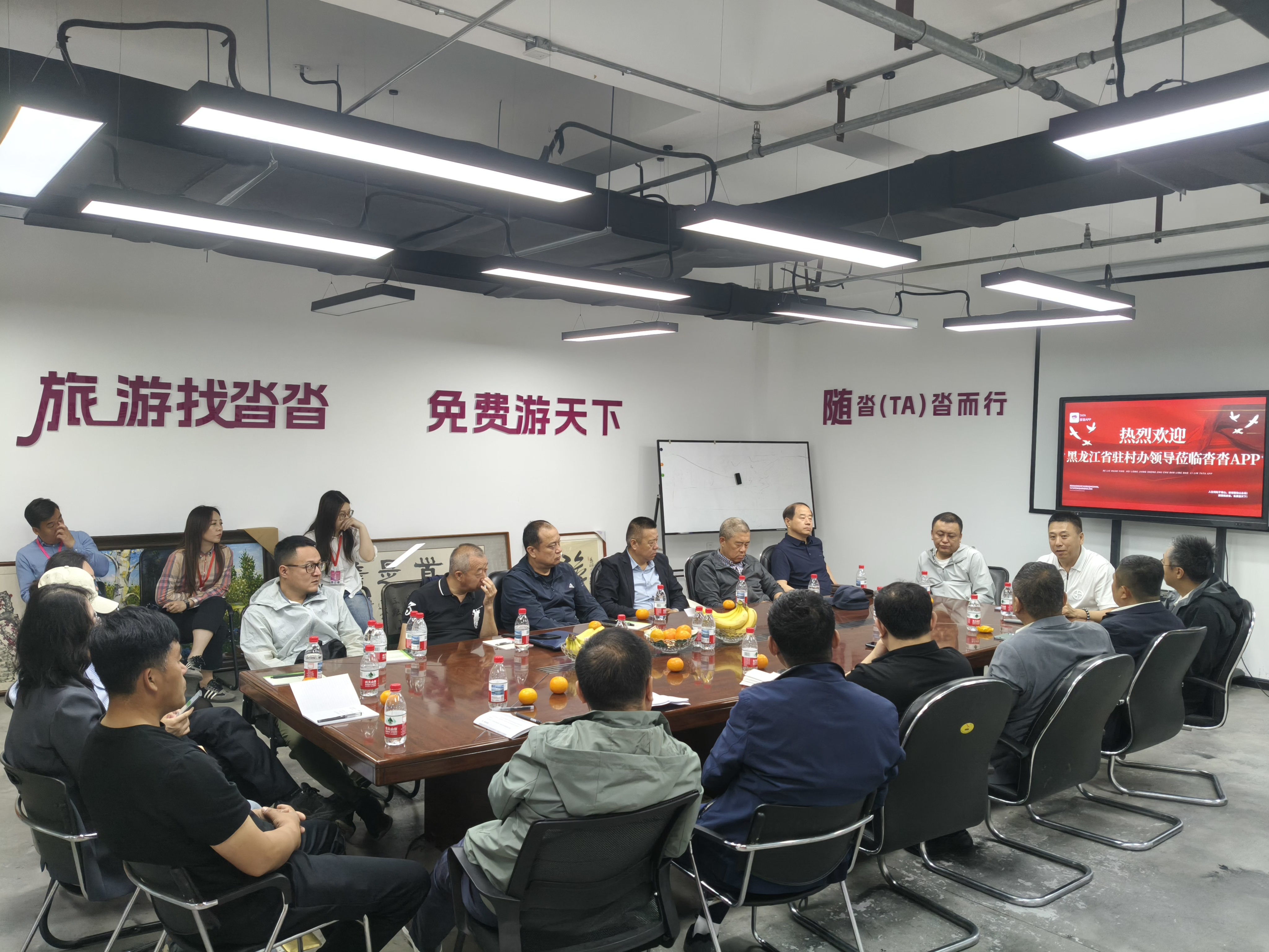 沓沓APP从创办之初到成长为“旅游+本地生活”一站式综合服务平台的历程,涵盖沓沓商城、景区、酒店、美食等“吃住行游购娱”全场景功能。省驻村办领导们认真观看,对沓沓APP在文旅融合、便民服务方面的创新实践表示高度认可。.jpg