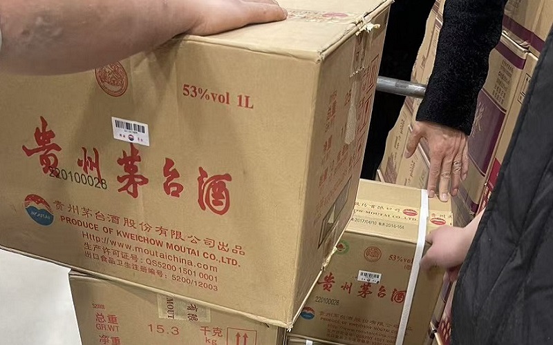 乐平站茅台酒回收 - 一站式服务