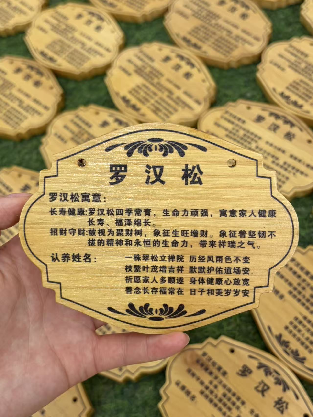 十堰站花草牌 - 一站式服务