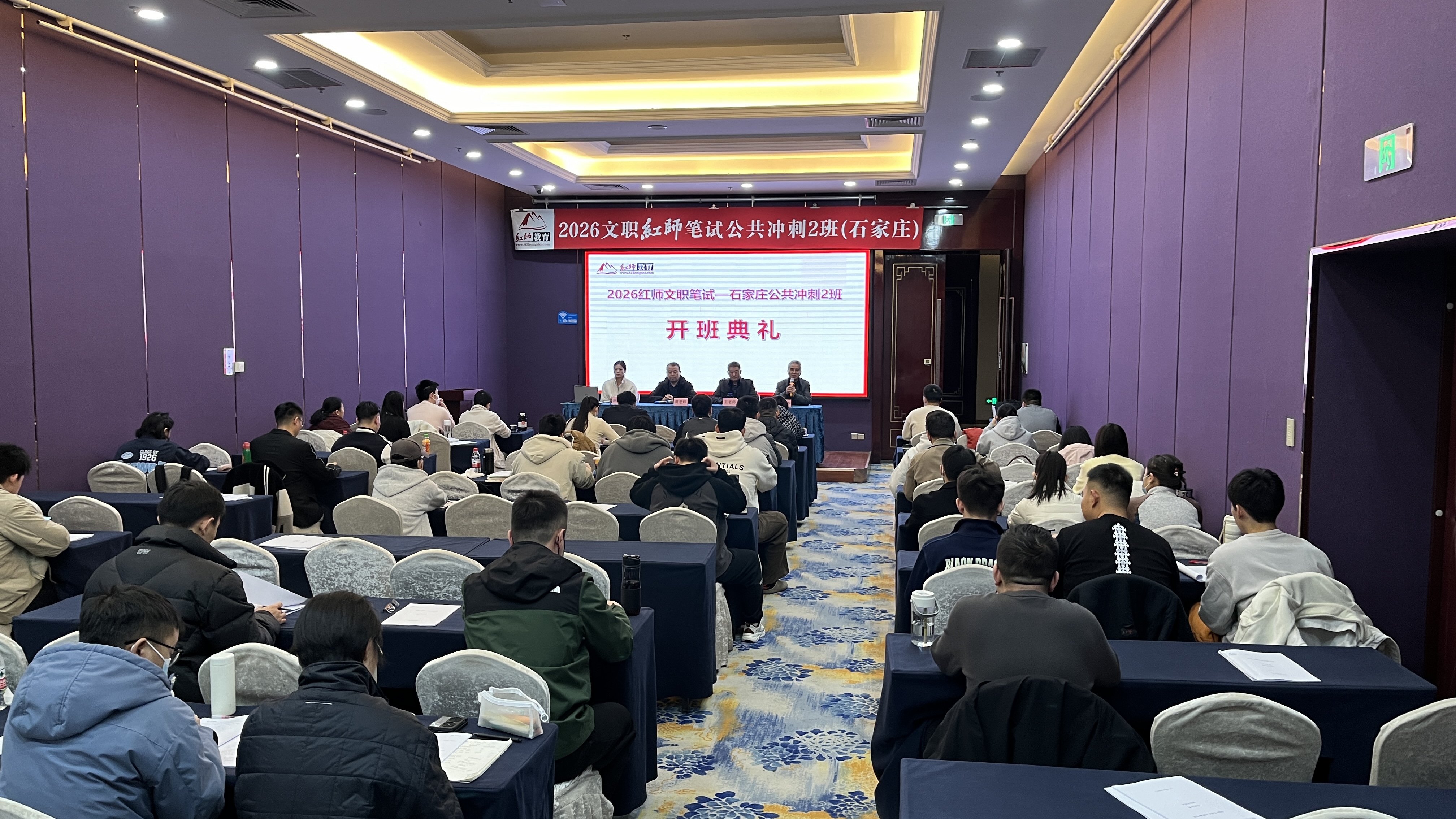 开班典礼5.JPG