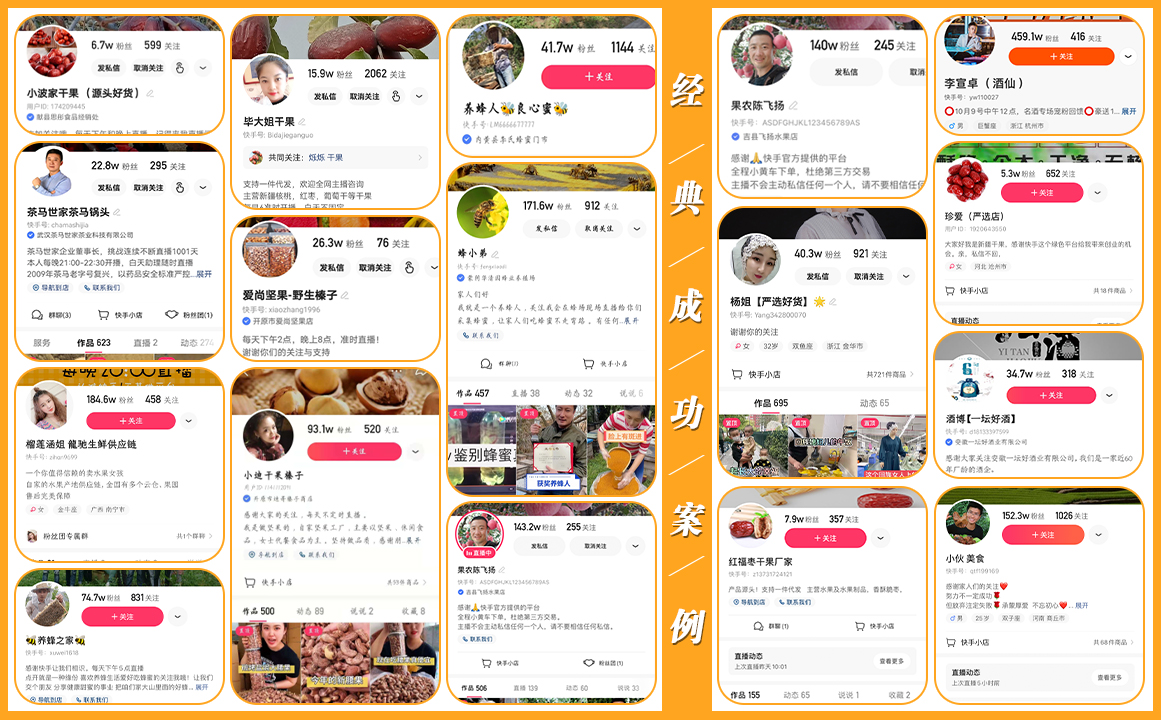 快手1.png