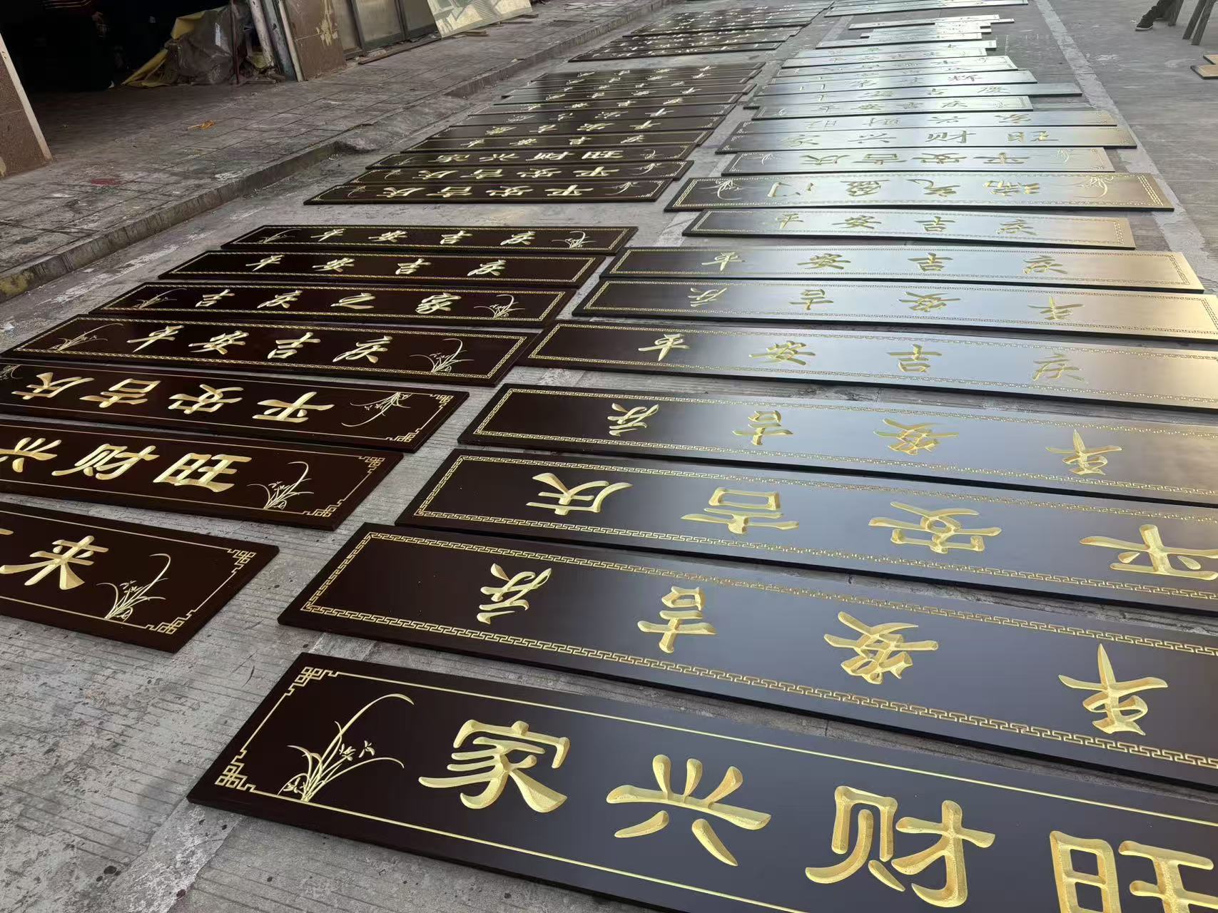 弧形木雕对联成品展示