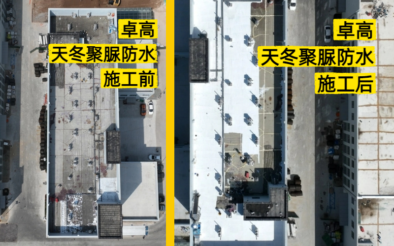 示意免砸砖防水修缮工艺在家庭场景中的应用