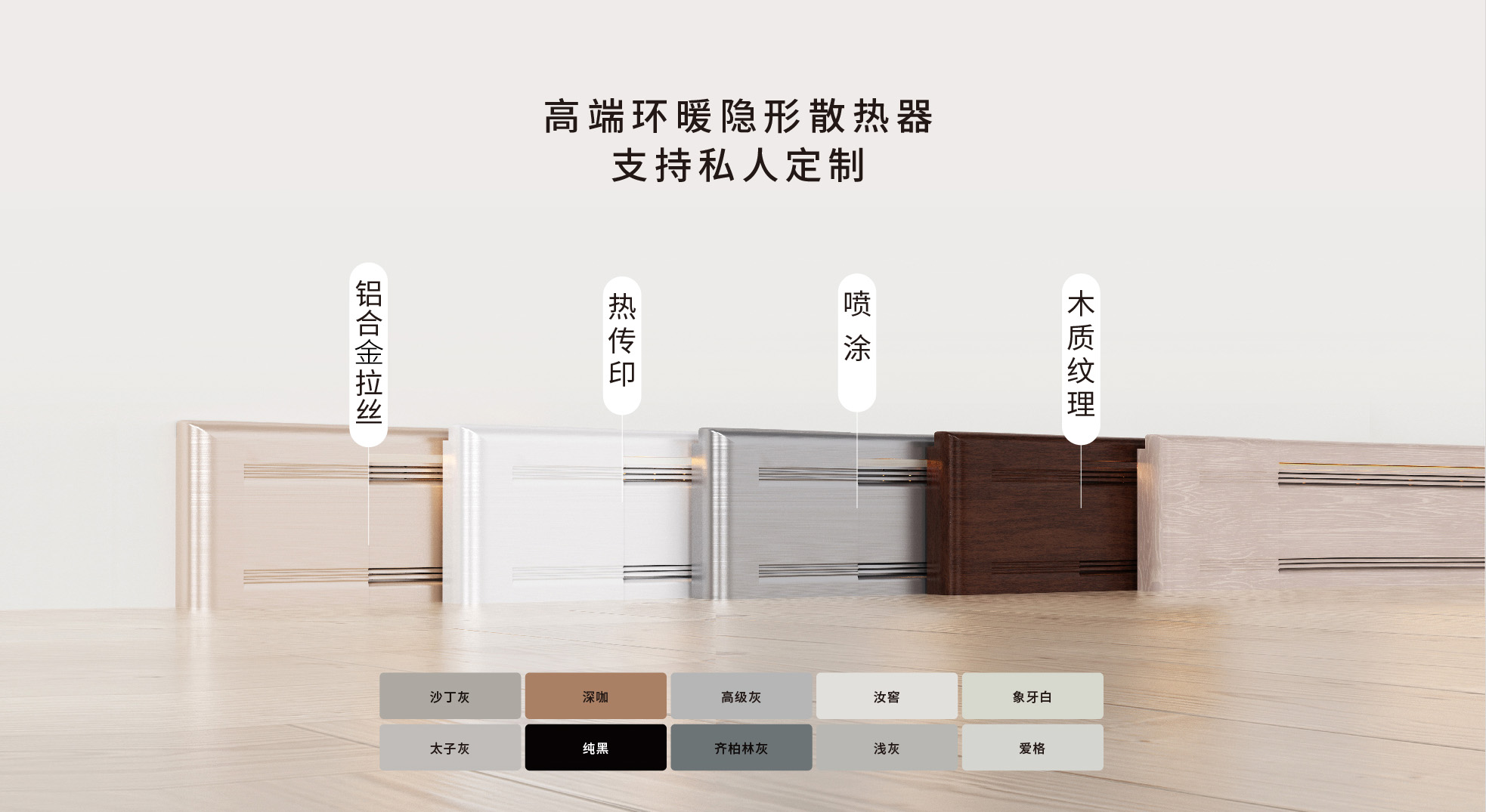 应用场景图