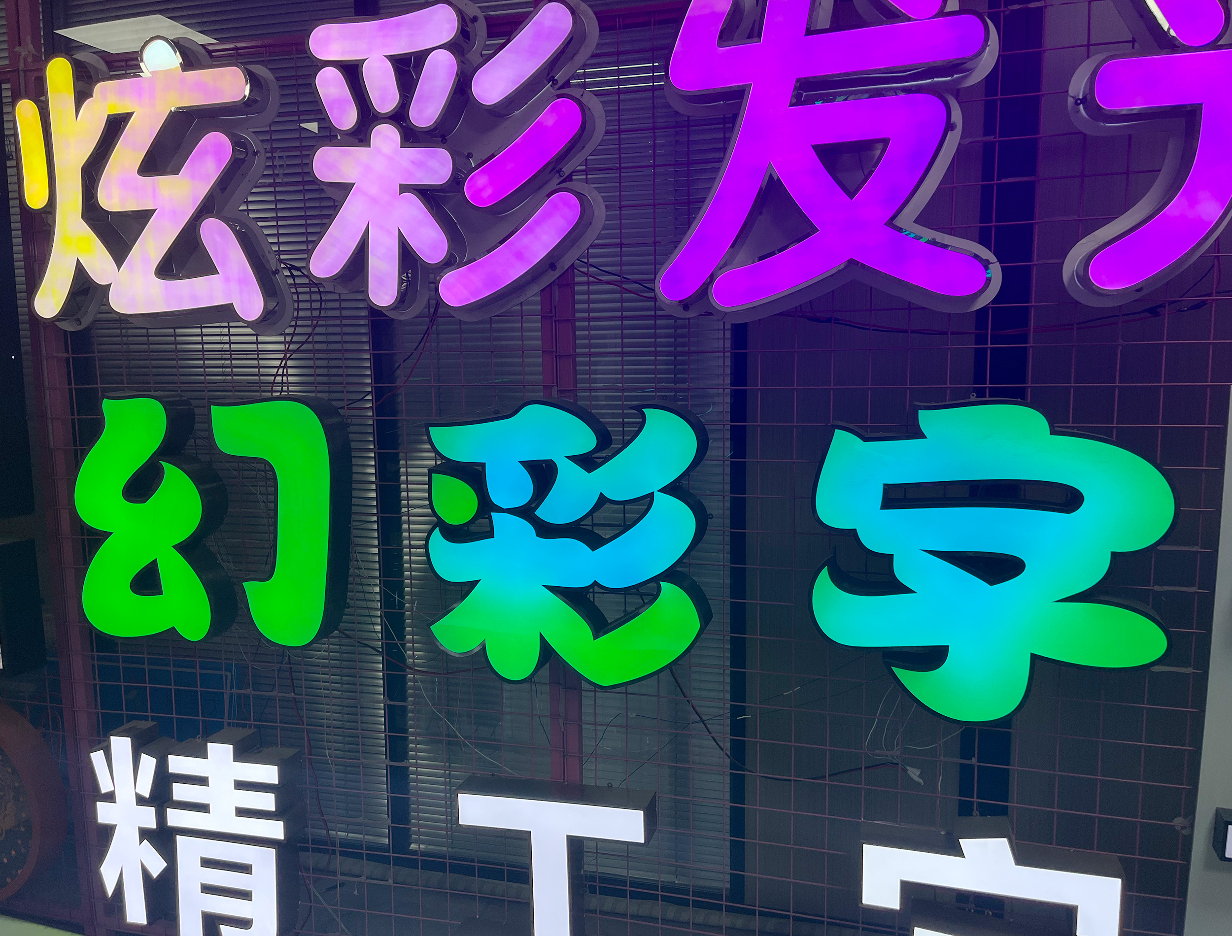 千层镜应用效果
