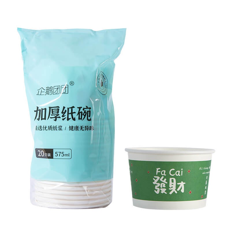 加厚纸碗