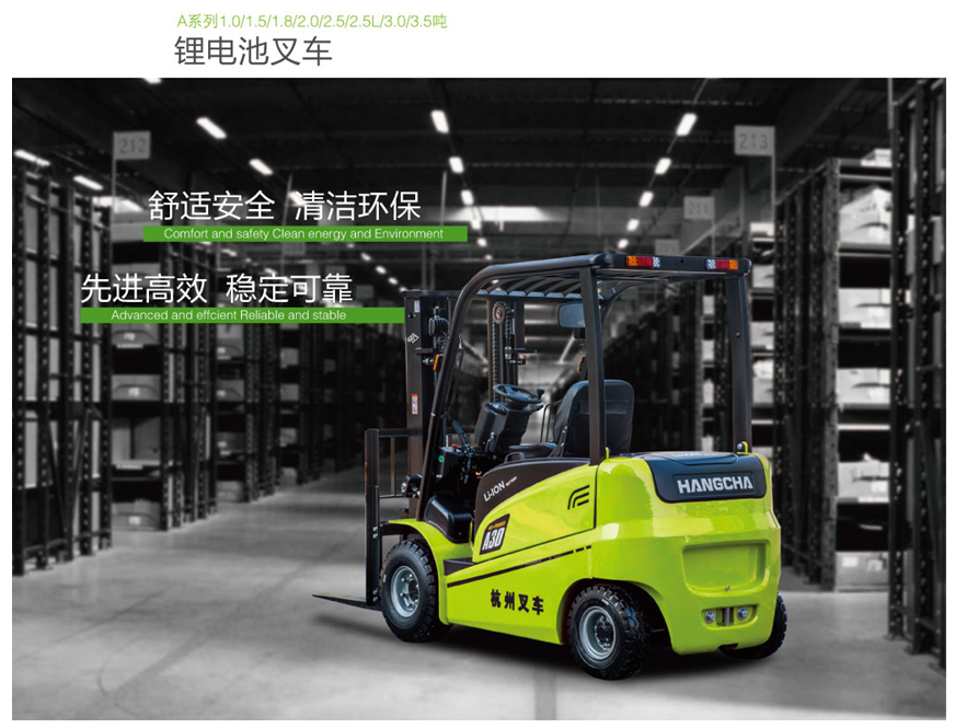 2026年近期南宁叉车租赁服务商综合实力盘点与选择指南