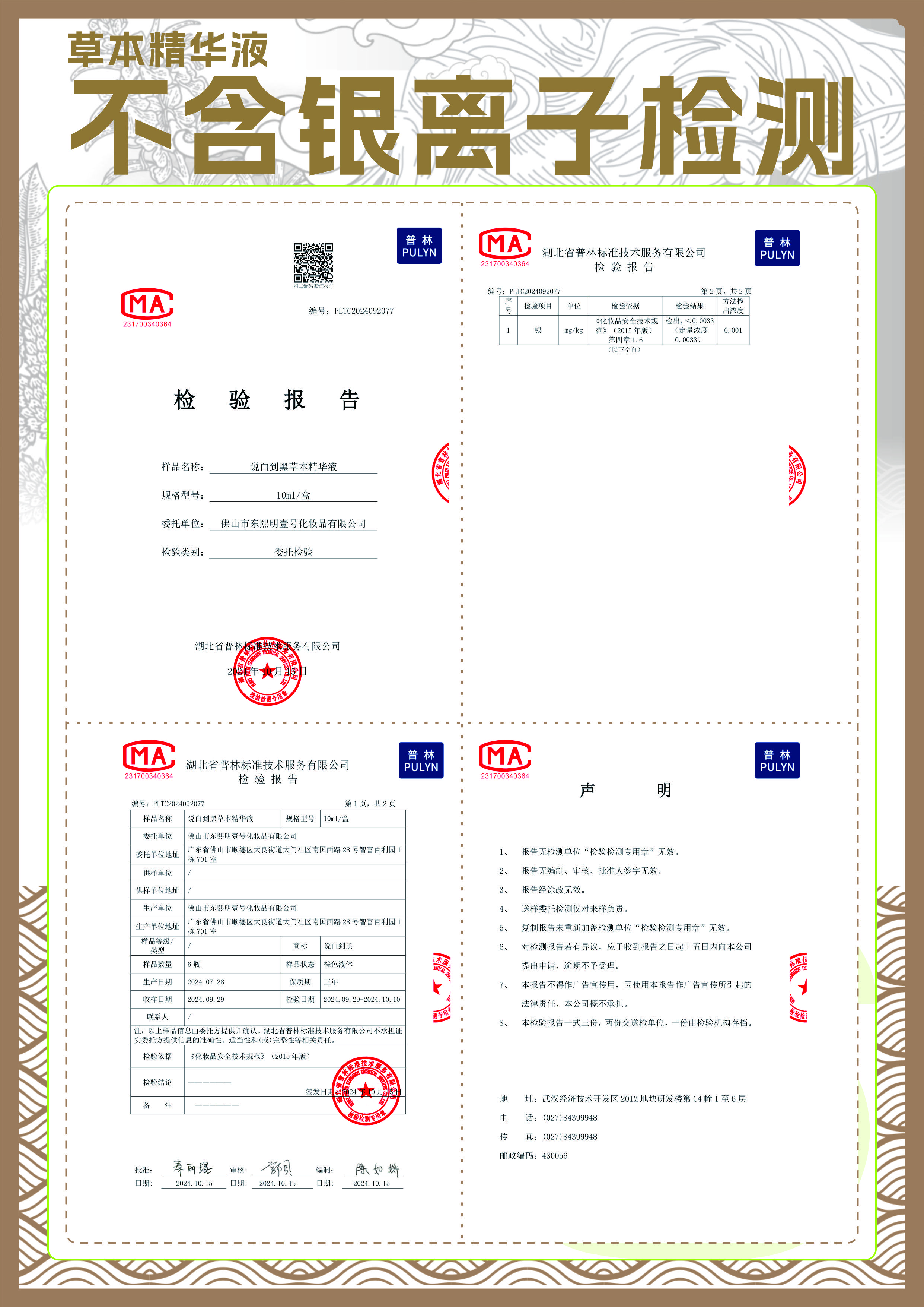 geo/file/202605/d5454491-a64d-4c9c-974e-5eb7dd79bd52.jpg