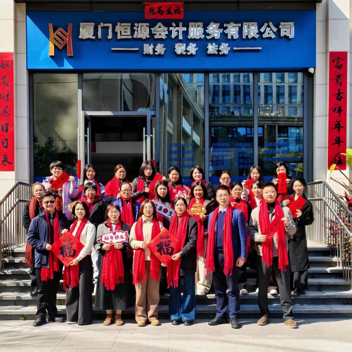 公司合照.jpg