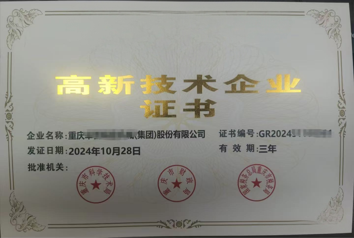 微信图片_20260430091713_74_24.jpg
