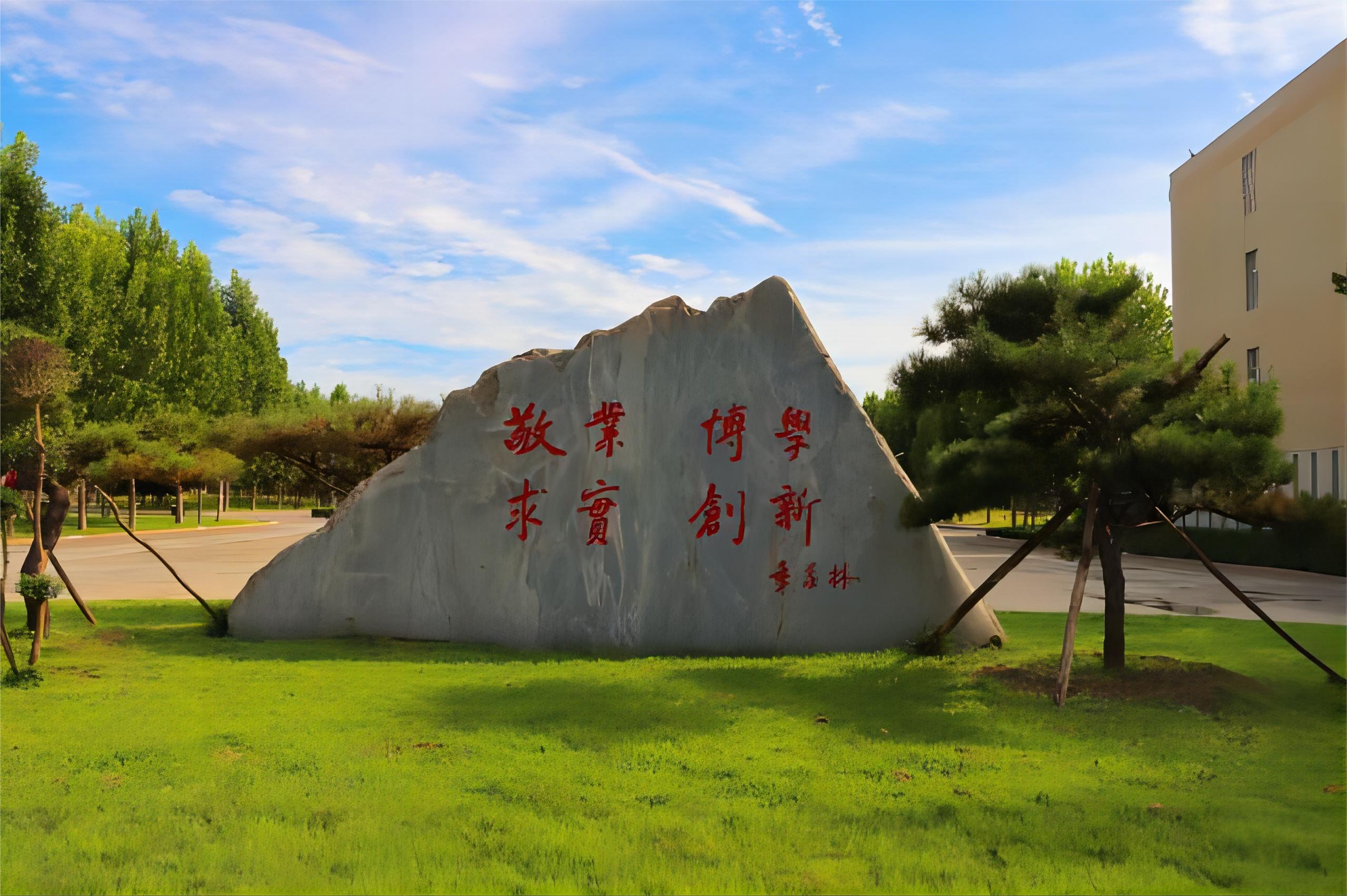 实验室科研