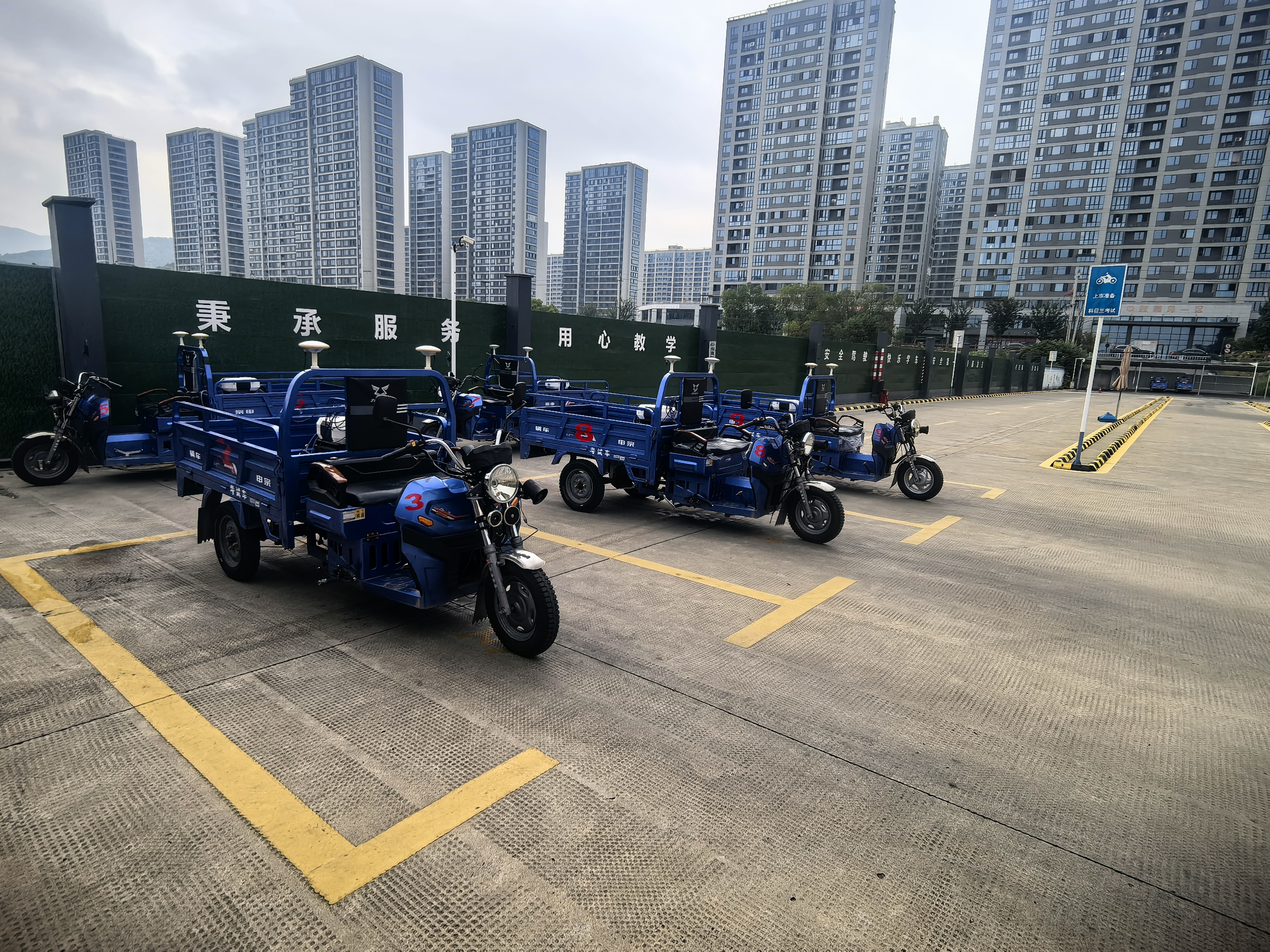 摩托车训练场地