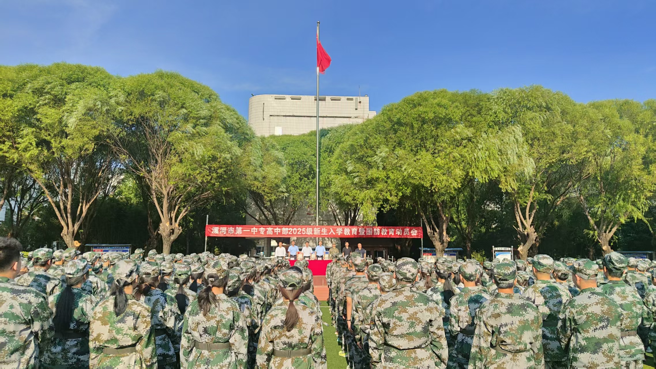 理实一体化教学场景