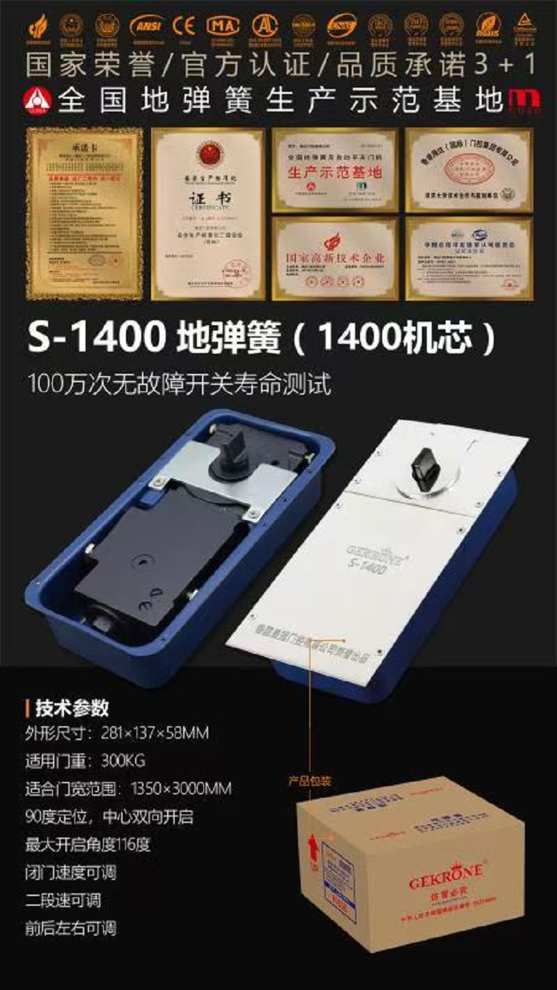 人脸识别门禁系统示意图